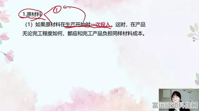 点灯秘籍，全章节轻松通关指南