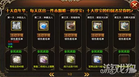 文明与征服，全面解锁经验获取秘籍，助你称霸游戏世界