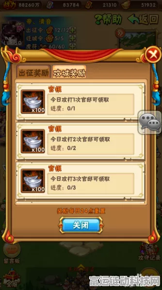 少年三国志，高效赚银秘籍大揭秘，网友力荐赚银神技！