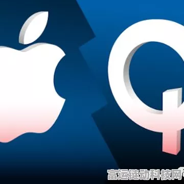 苹果自研5G基带芯片，三年后能否撼动高通霸主地位？
