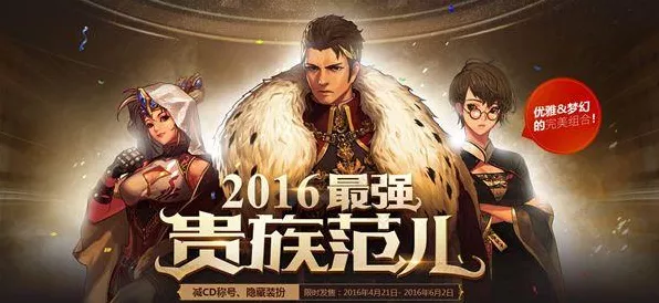 DNF 五一礼包全揭秘，实测内容震撼登场