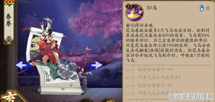 阴阳师夏目活动，无敌阵容搭配秘籍，制霸大妖试炼