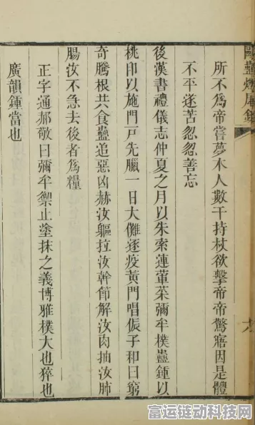 道天录阵容搭配秘籍，打造无敌战队的最强攻略