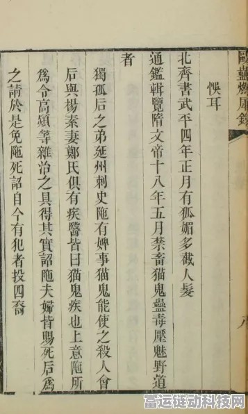 道天录阵容搭配秘籍，打造无敌战队的最强攻略