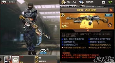 CF 盘龙获取秘籍大揭秘