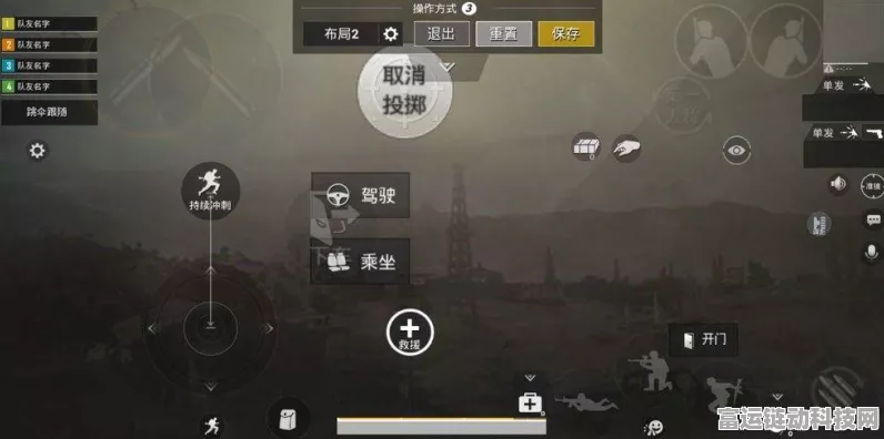 和平精英超实用三指键位分享码大揭秘