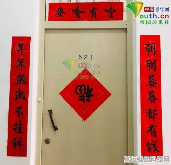 一字一句对联 2 通关秘籍大揭秘
