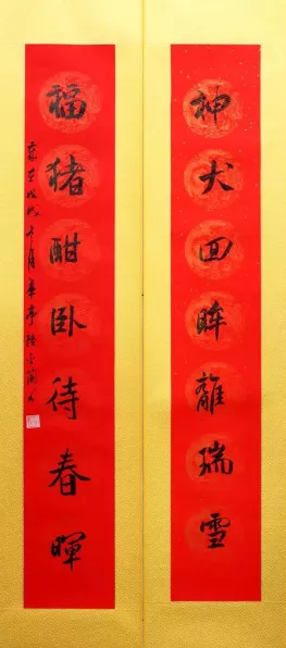 一字一句对联 2 通关秘籍大揭秘