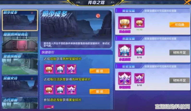 虚天守卫者新手畅玩秘籍，轻松入门指南