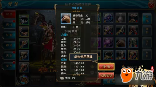 虚天守卫者新手畅玩秘籍，轻松入门指南