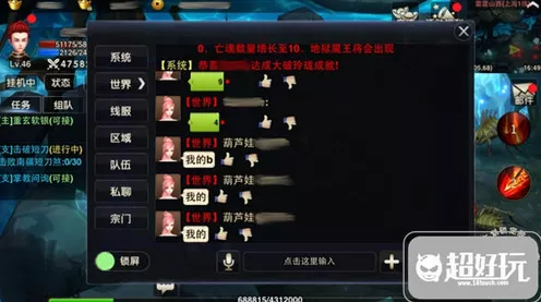 虚天守卫者新手畅玩秘籍，轻松入门指南