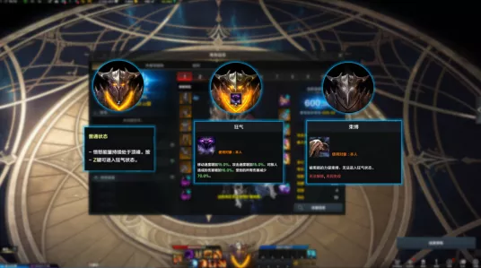 命运方舟，狂战士华丽变身黑狂秘籍大公开