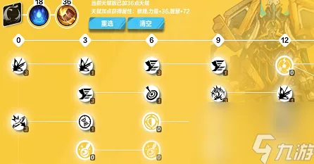 火炬之光无限，召唤流天赋技能加点秘籍大公开