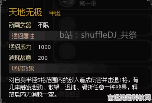 大侠立志传，能力获取与技能提升秘籍大公开