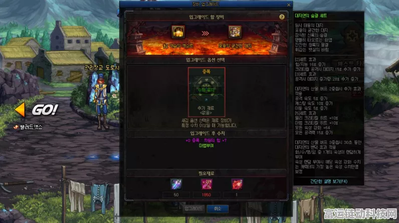 影之刃 3 刻印 NPC 大揭秘，助你实力飙升