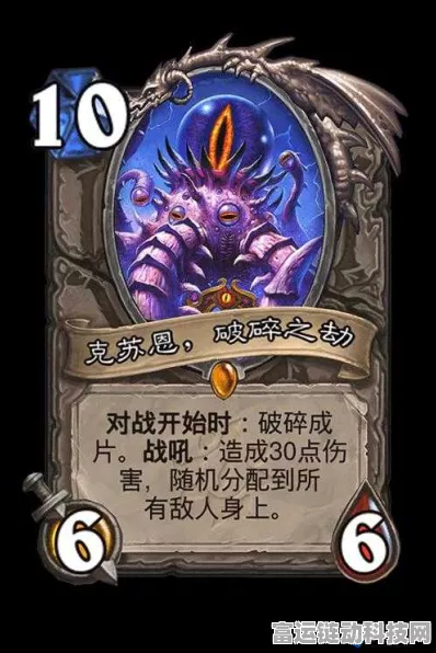 炉石传说，上古之神低语，九职业橙卡实力深度剖析及竞技场策略