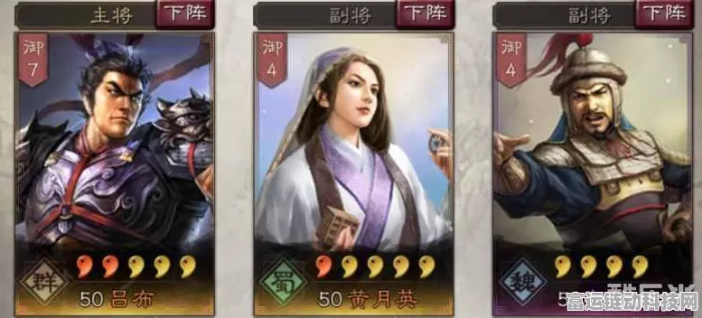 三国志战略版，三势陆逊庞统左慈的超强战法搭配秘籍