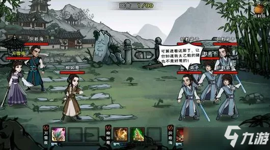 烟雨江湖，黑铁矿购买秘籍大揭秘