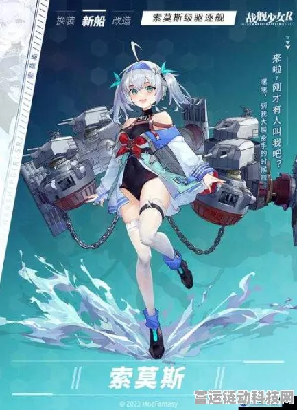 战舰少女 R 帕斯塔战役复刻，丰厚奖励与致胜攻略全解析