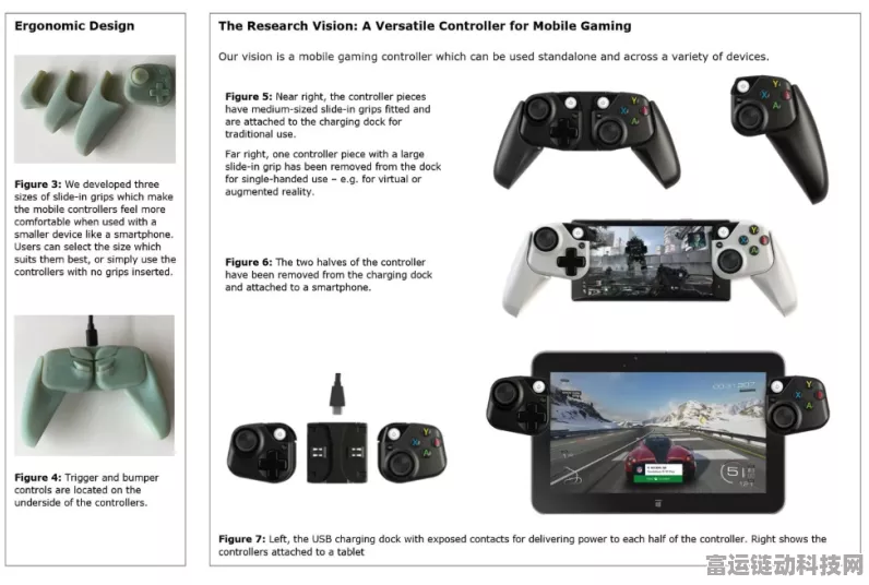 微软Xbox手柄新专利揭秘，可移动震动马达，沉浸式游戏体验全面革新？
