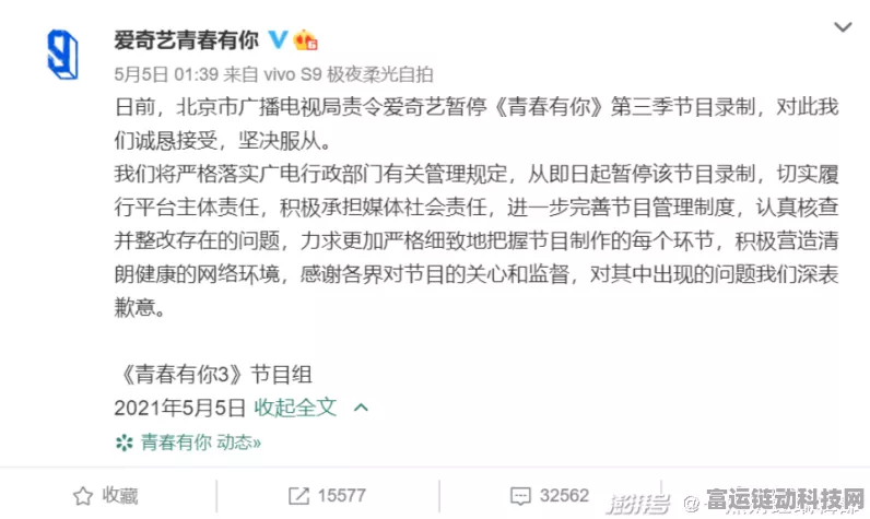 轻松破解羊了个羊防沉迷，方法全在这！