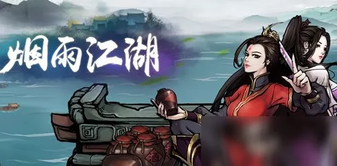 烟雨江湖，星云剑诀获取秘籍大公开