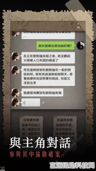 玩转午夜抉择，通关秘籍大揭秘