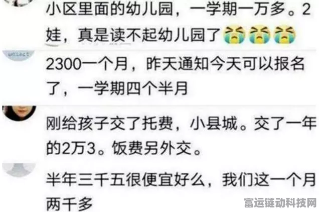文字脑洞乱飘吃席，轻松过关秘籍大揭秘