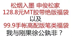 文字脑洞乱飘吃席，轻松过关秘籍大揭秘