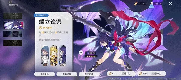 崩坏星穹铁道，折冲妙算唱片的神秘藏身之处全揭秘