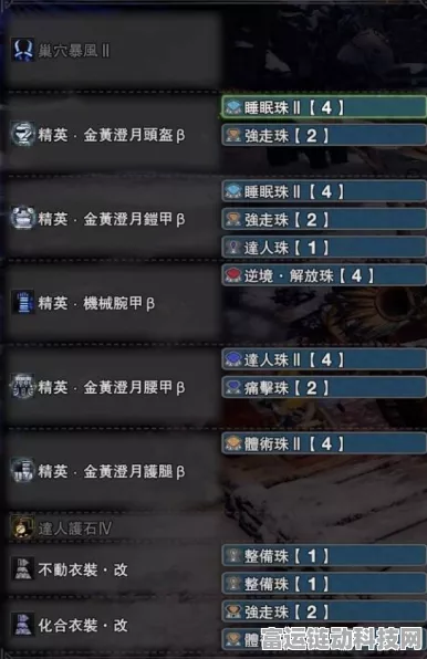 绝区零，轻松掌握代理人装备属性加成查看秘籍