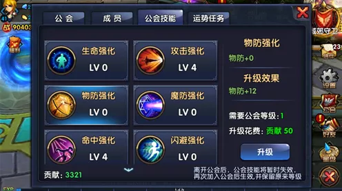绝区零，轻松掌握代理人装备属性加成查看秘籍