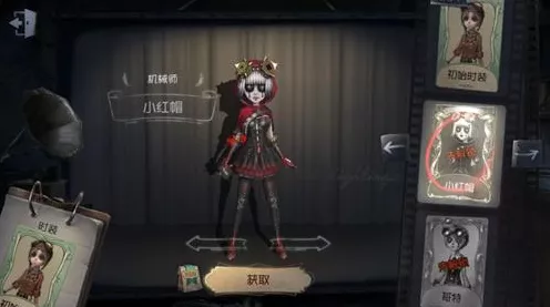 深度解析，第五人格医生 2025 新春限定的魅力与玩法