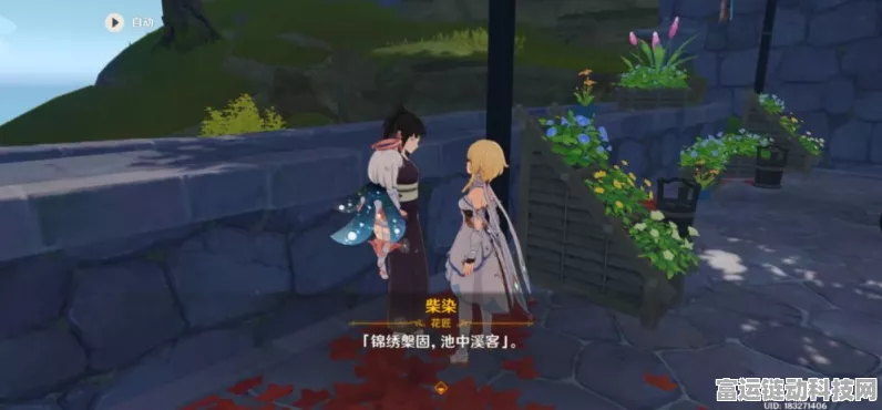 原神花影瑶庭其四完美通关秘籍大揭秘