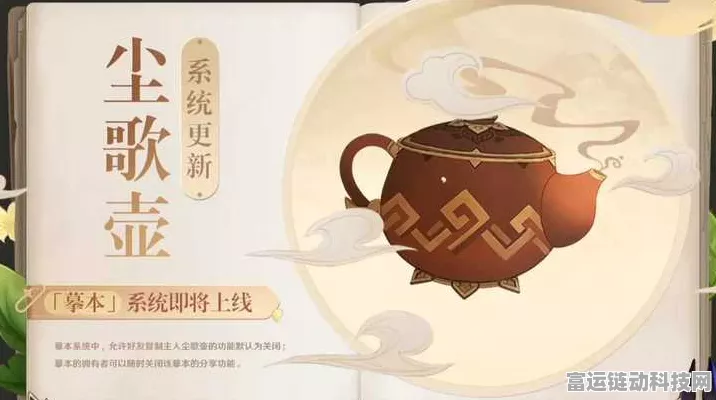 原神尘歌壶角色入驻秘籍大公开