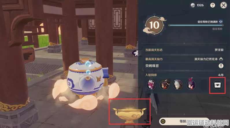 原神尘歌壶角色入驻秘籍大公开