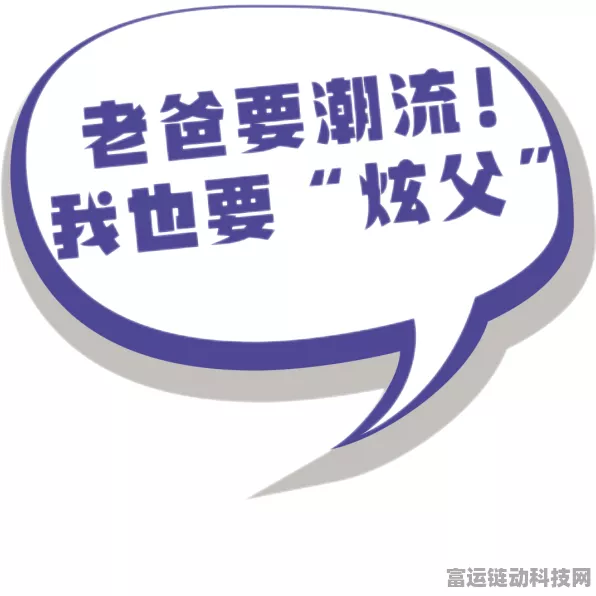 通关秘籍，茶叶蛋大冒险第 120 关的致胜之道