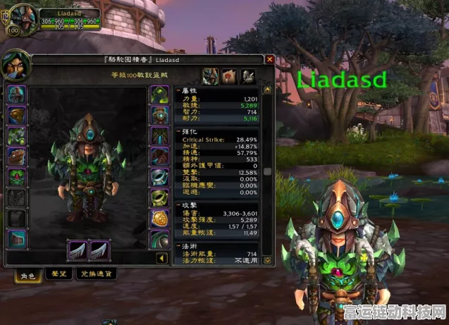 魔兽世界正式服开服时间大揭秘！
