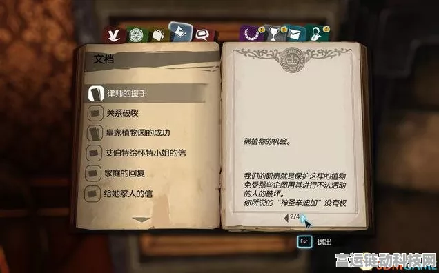 阴阳师解谜求真秘籍，一言证道活动全解析