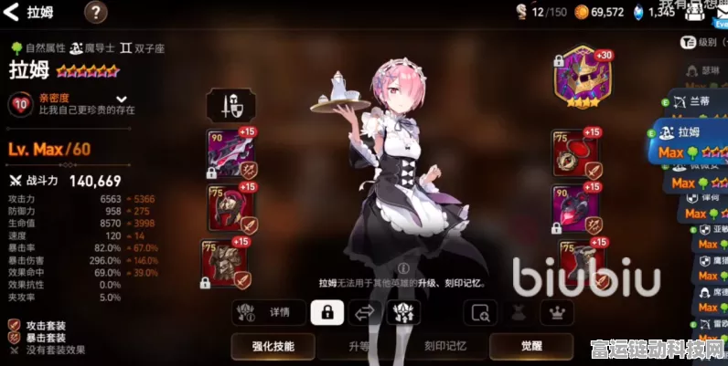 第七史诗，拉姆深度解析——入手价值大揭秘