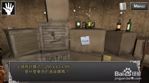 剧情梗传第 20 关，通关秘籍大揭秘