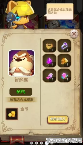 脑洞茬里王爱心宠物店，畅玩秘籍与通关诀窍
