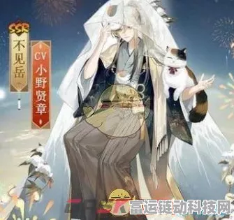 阴阳师不见岳庆典之夜震撼来袭！上线时间大揭秘