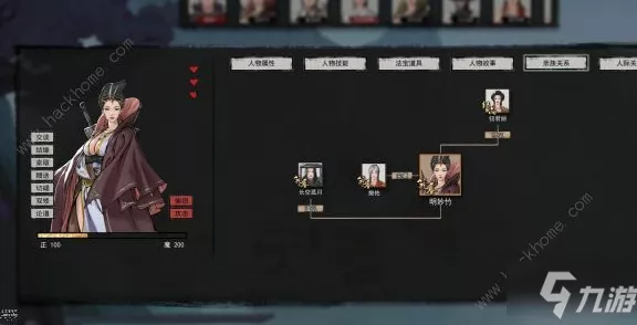 鬼谷八荒手游坊市刷新时间大揭秘