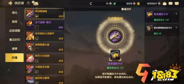 探秘DNF手游迷妄之塔，详尽位置指南与挑战攻略