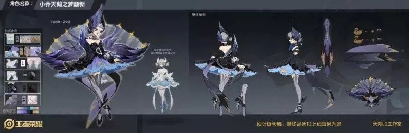 王者荣耀，云中君重做，技能机制大揭秘与实战解析