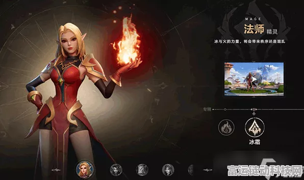 塔瑞斯世界，火法输出秘籍——手法全解析