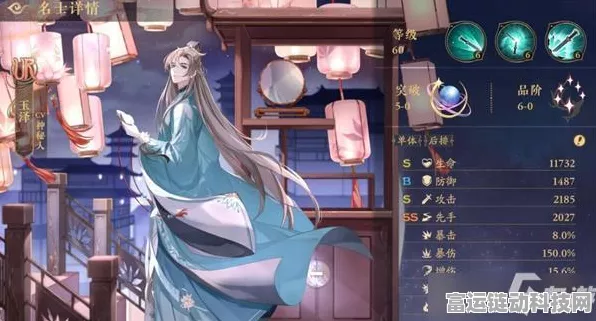 花亦山心之月，四艺穿戴秘籍大公开