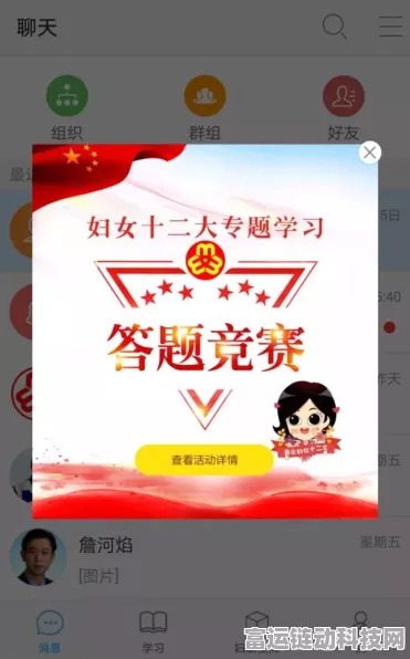 茶叶蛋大冒险 108 关通关秘籍大揭秘