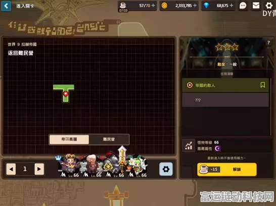 坎公骑冠剑世界 4 完美收集秘籍大公开